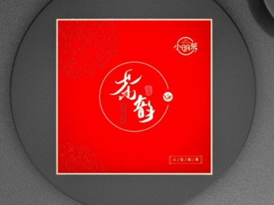 濟南禮品包裝盒定制廠家，教你如何設計中國風茶葉包裝盒