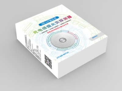 紙盒定制廠家——印刷的火災探測器包裝盒，竟暗藏機關